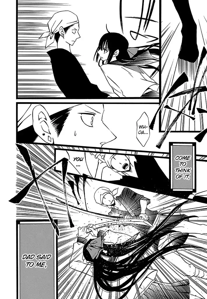 Kenjutsu Komachi Chapter 2 7